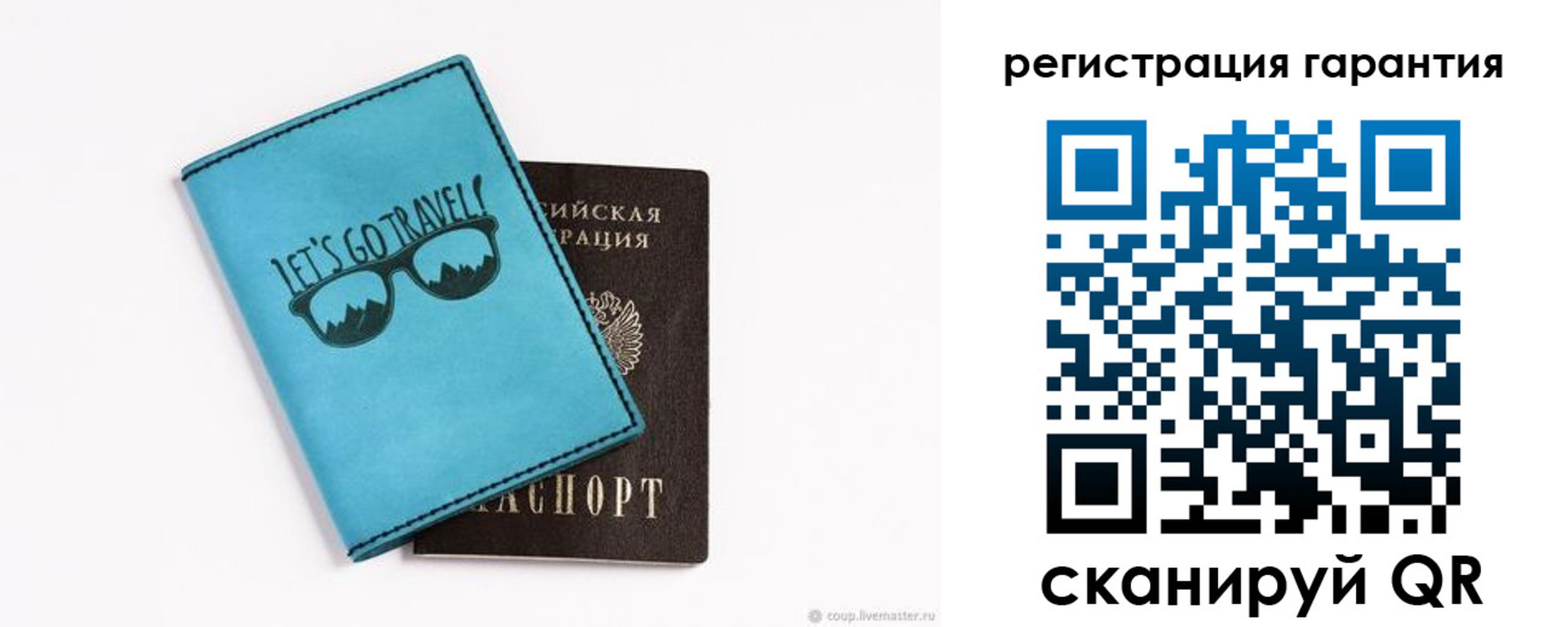 прописка в квартире в Навашино
