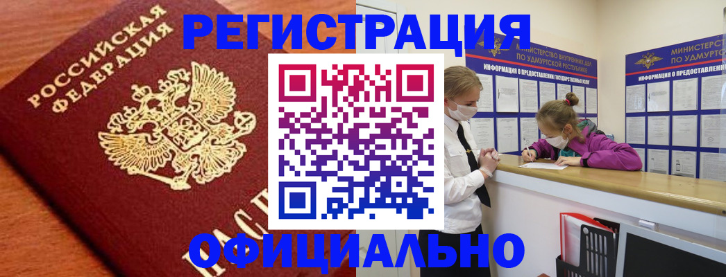 найти адрес прописки в Навашино